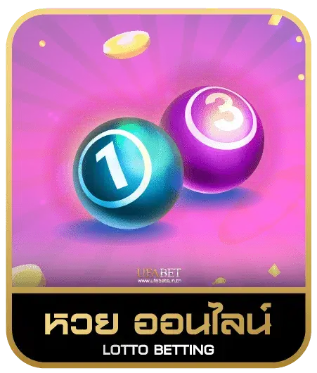 KINGKONG 89VIP หวยออนไลน์